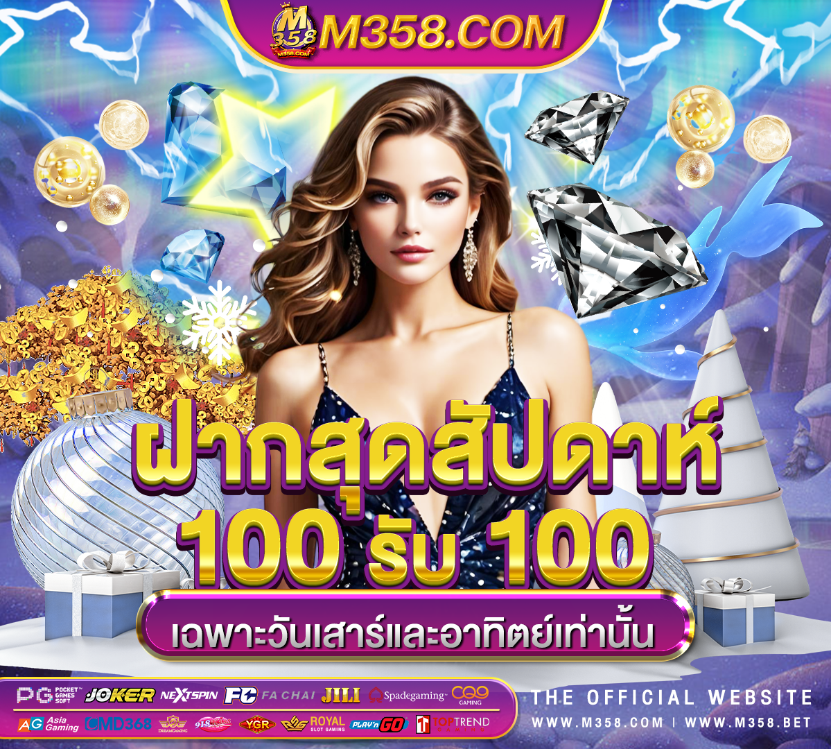 สล็อตpg slot game wallet slot 168